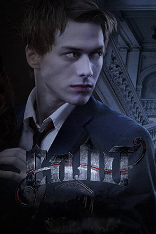Сплит 2011 смотреть онлайн бесплатно